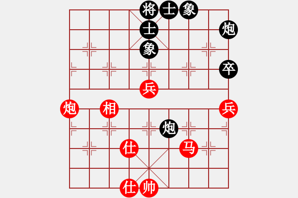 象棋棋譜圖片：南棋定位(5段)-和-fcwyr(8段) - 步數(shù)：70 