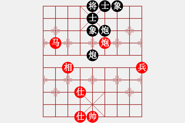 象棋棋譜圖片：南棋定位(5段)-和-fcwyr(8段) - 步數(shù)：81 