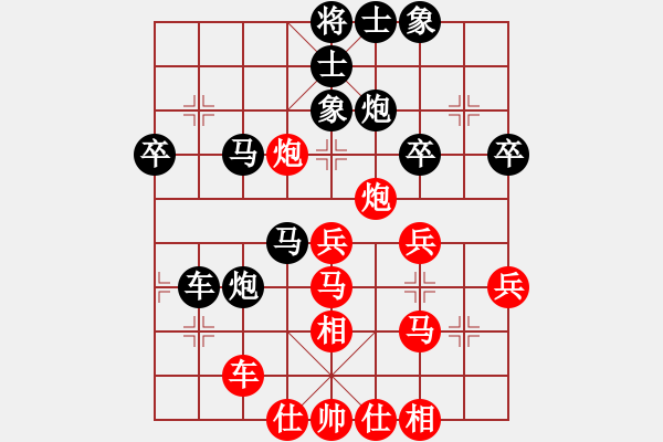 象棋棋譜圖片：侯文博 先勝 童本平 - 步數(shù)：40 