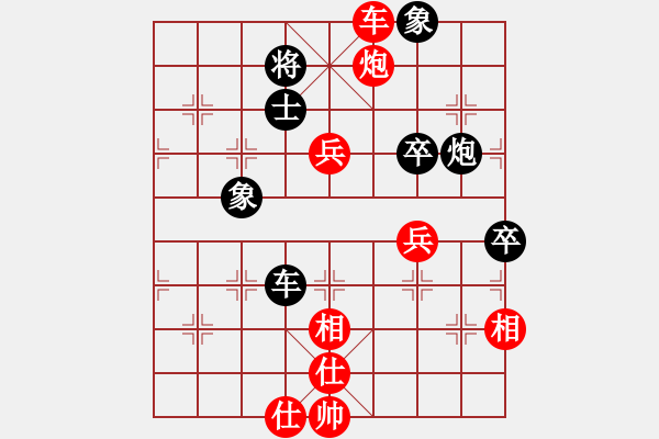 象棋棋譜圖片：侯文博 先勝 童本平 - 步數(shù)：80 