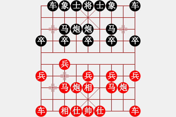 象棋棋譜圖片：冉鴻 先負(fù) 劉宗澤 - 步數(shù)：10 