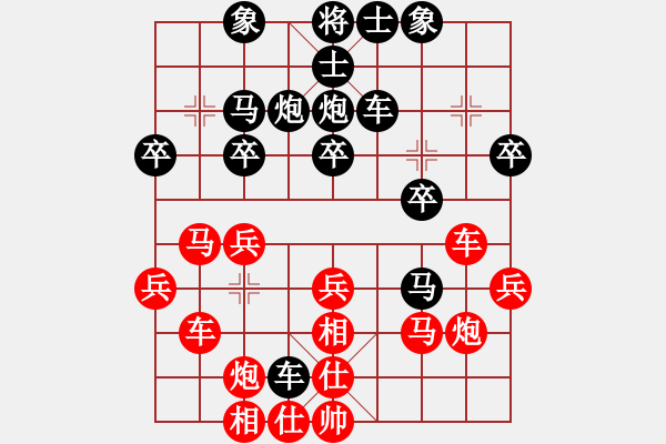 象棋棋譜圖片：冉鴻 先負(fù) 劉宗澤 - 步數(shù)：30 