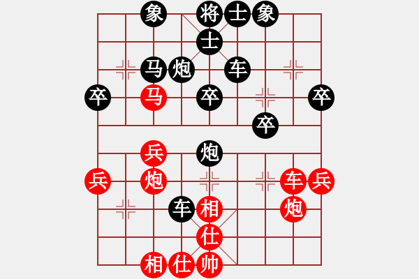 象棋棋譜圖片：冉鴻 先負(fù) 劉宗澤 - 步數(shù)：40 