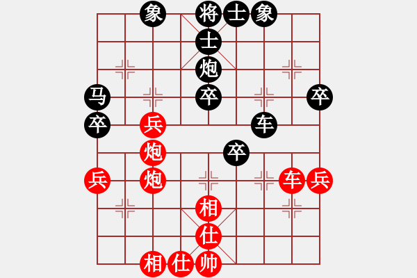 象棋棋譜圖片：冉鴻 先負(fù) 劉宗澤 - 步數(shù)：60 