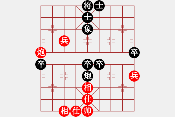 象棋棋譜圖片：冉鴻 先負(fù) 劉宗澤 - 步數(shù)：90 