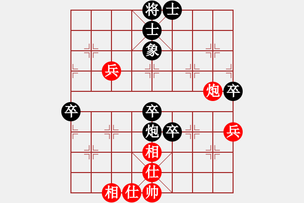 象棋棋譜圖片：冉鴻 先負(fù) 劉宗澤 - 步數(shù)：92 