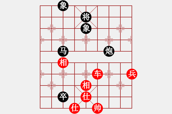 象棋棋譜圖片：hjm164(2810) 先勝 諸葛亮(2400) - 步數(shù)：100 