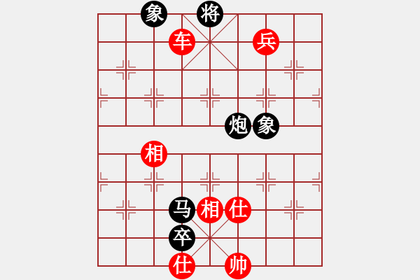 象棋棋譜圖片：hjm164(2810) 先勝 諸葛亮(2400) - 步數(shù)：130 