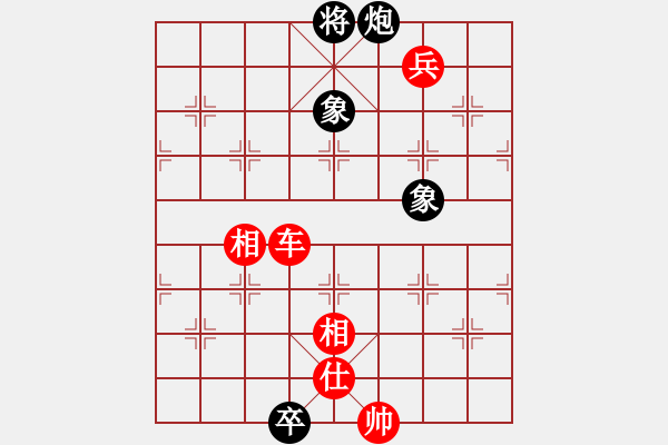 象棋棋譜圖片：hjm164(2810) 先勝 諸葛亮(2400) - 步數(shù)：140 