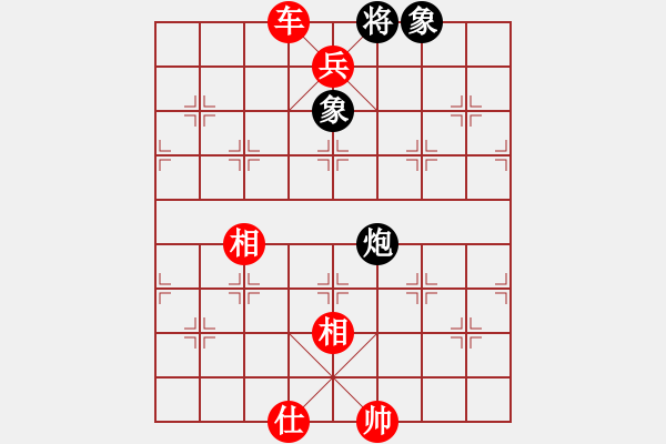 象棋棋譜圖片：hjm164(2810) 先勝 諸葛亮(2400) - 步數(shù)：153 