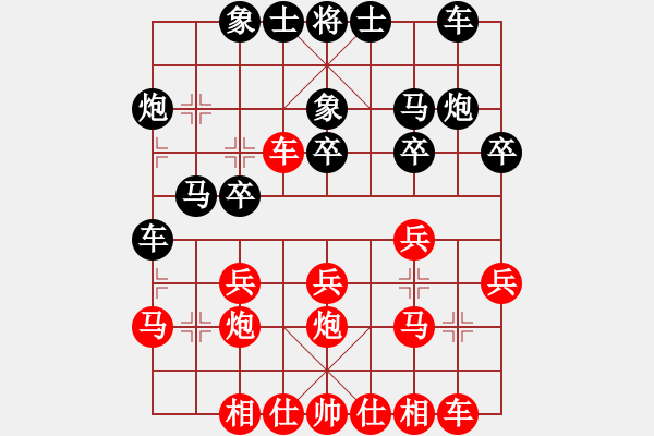 象棋棋譜圖片：hjm164(2810) 先勝 諸葛亮(2400) - 步數(shù)：20 