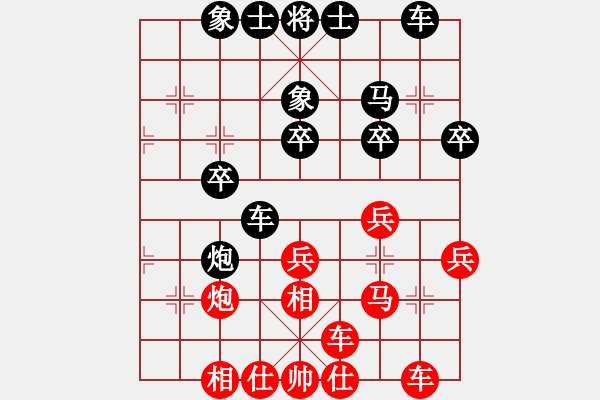 象棋棋譜圖片：hjm164(2810) 先勝 諸葛亮(2400) - 步數(shù)：30 