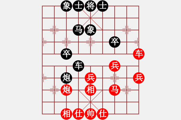 象棋棋譜圖片：hjm164(2810) 先勝 諸葛亮(2400) - 步數(shù)：40 