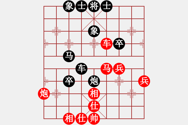 象棋棋譜圖片：hjm164(2810) 先勝 諸葛亮(2400) - 步數(shù)：50 