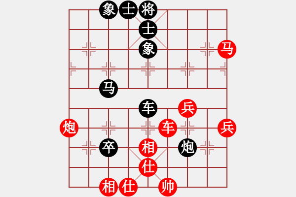 象棋棋譜圖片：hjm164(2810) 先勝 諸葛亮(2400) - 步數(shù)：60 