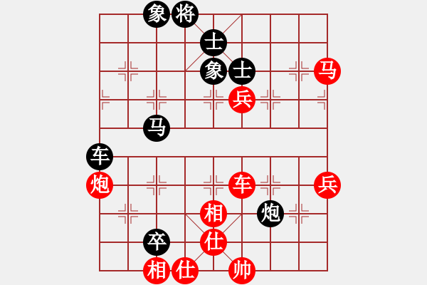 象棋棋譜圖片：hjm164(2810) 先勝 諸葛亮(2400) - 步數(shù)：70 