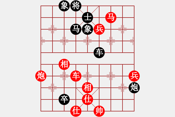 象棋棋譜圖片：hjm164(2810) 先勝 諸葛亮(2400) - 步數(shù)：80 