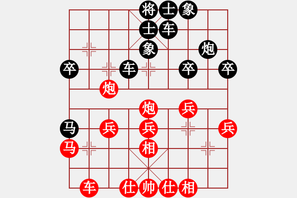 象棋棋譜圖片：五七炮進三兵對屏風(fēng)馬三卒82.pgn - 步數(shù)：30 