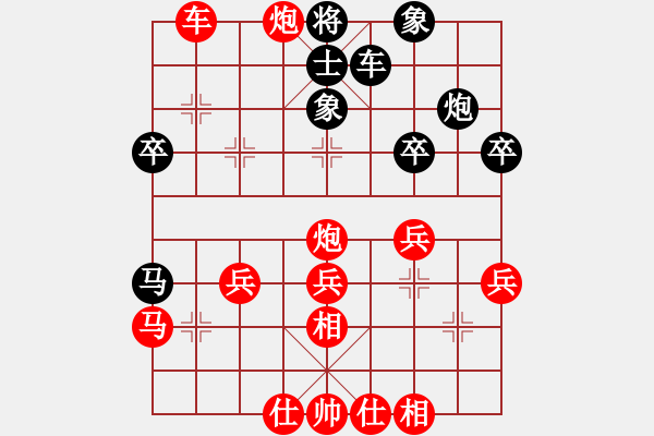 象棋棋譜圖片：五七炮進三兵對屏風(fēng)馬三卒82.pgn - 步數(shù)：37 