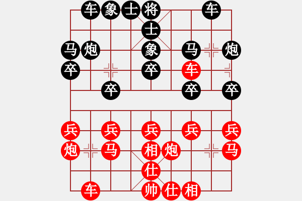 象棋棋譜圖片：山東 穆學(xué)東 和 鎮(zhèn)江 吳文虎 仕角炮對進(jìn)７卒 - 步數(shù)：20 