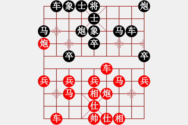 象棋棋譜圖片：山東 穆學(xué)東 和 鎮(zhèn)江 吳文虎 仕角炮對進(jìn)７卒 - 步數(shù)：30 