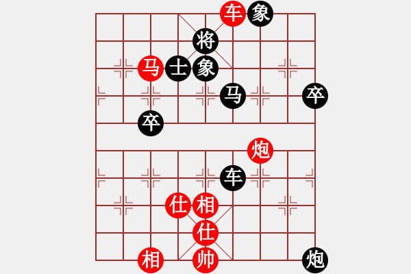 象棋棋譜圖片：24--1---黑先勝--單車馬炮二卒--炮7退2 - 步數(shù)：0 