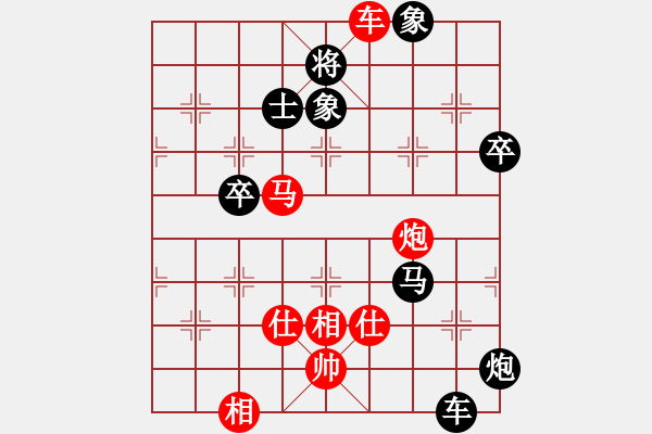 象棋棋譜圖片：24--1---黑先勝--單車馬炮二卒--炮7退2 - 步數(shù)：10 