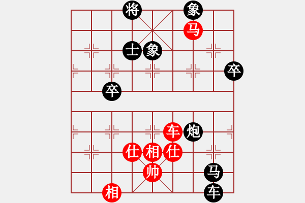 象棋棋譜圖片：24--1---黑先勝--單車馬炮二卒--炮7退2 - 步數(shù)：20 