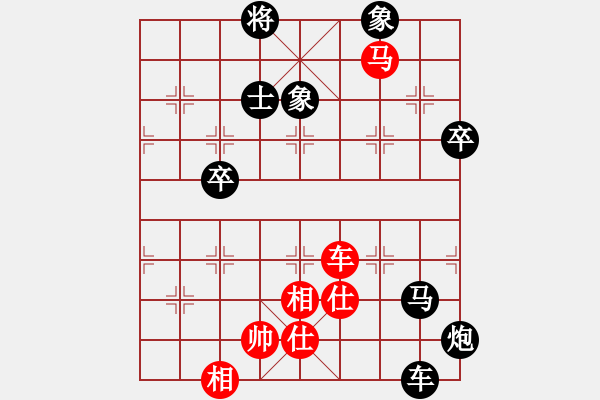 象棋棋譜圖片：24--1---黑先勝--單車馬炮二卒--炮7退2 - 步數(shù)：29 