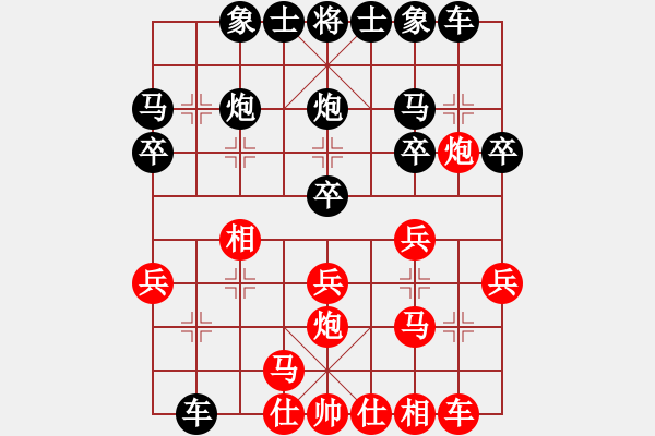 象棋棋譜圖片：孟繁睿9-1 先勝 淡遠超9-1 - 步數(shù)：20 