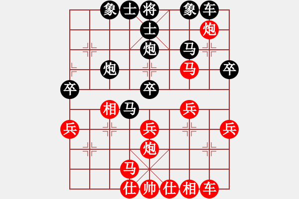 象棋棋譜圖片：孟繁睿9-1 先勝 淡遠超9-1 - 步數(shù)：30 