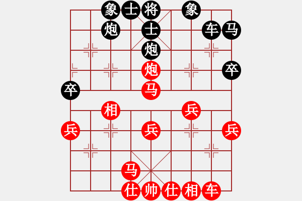 象棋棋譜圖片：孟繁睿9-1 先勝 淡遠超9-1 - 步數(shù)：40 