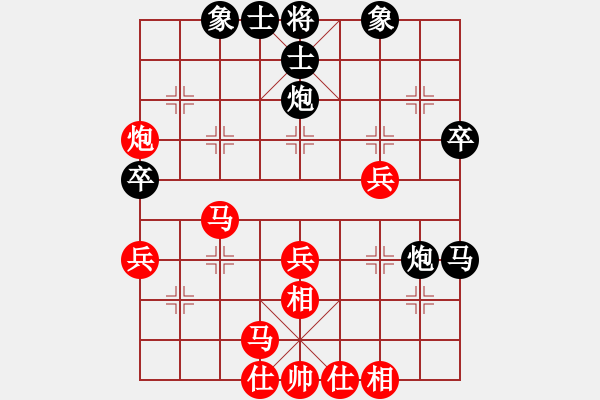 象棋棋譜圖片：孟繁睿9-1 先勝 淡遠超9-1 - 步數(shù)：50 