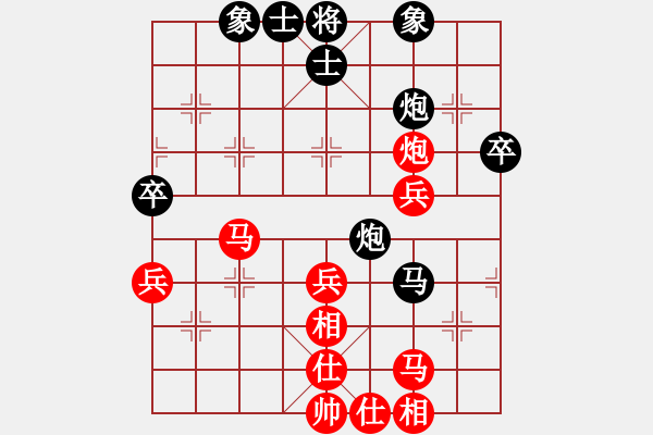 象棋棋譜圖片：孟繁睿9-1 先勝 淡遠超9-1 - 步數(shù)：60 