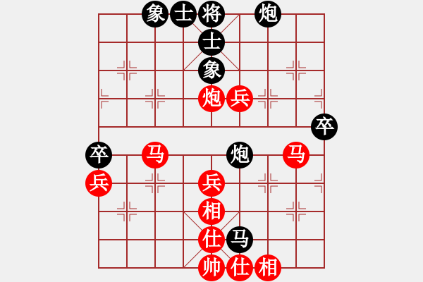 象棋棋譜圖片：孟繁睿9-1 先勝 淡遠超9-1 - 步數(shù)：70 