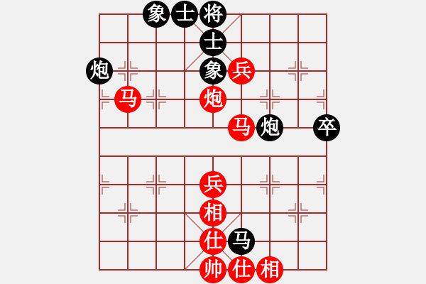 象棋棋譜圖片：孟繁睿9-1 先勝 淡遠超9-1 - 步數(shù)：77 