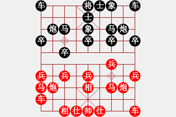 象棋棋谱图片：王宇星先负朱建波.pgn - 步数：10 