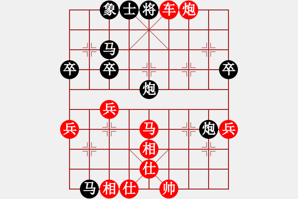 象棋棋譜圖片：面積 - 步數(shù)：20 