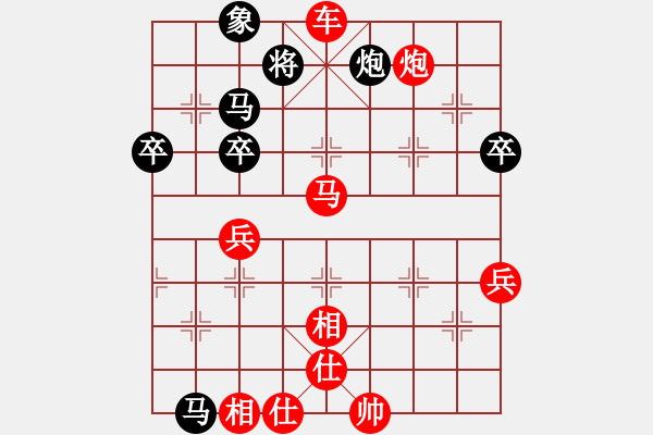 象棋棋譜圖片：面積 - 步數(shù)：48 