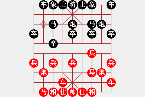 象棋棋譜圖片：[快14]張建宇 先負(fù) [快14]浩軒爺 - 步數(shù)：10 