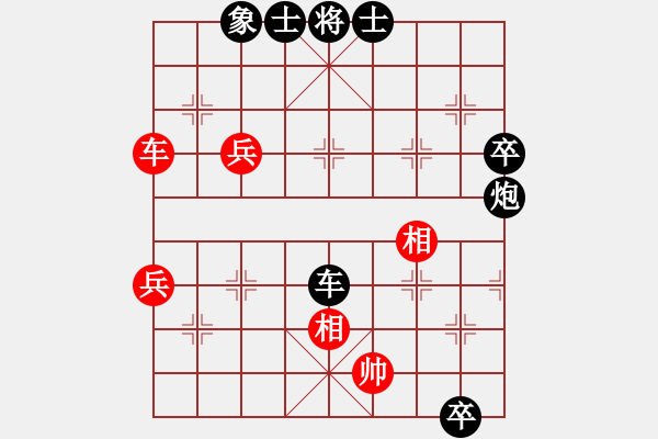 象棋棋譜圖片：[快14]張建宇 先負(fù) [快14]浩軒爺 - 步數(shù)：100 