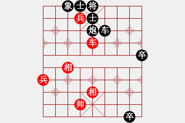 象棋棋譜圖片：[快14]張建宇 先負(fù) [快14]浩軒爺 - 步數(shù)：120 