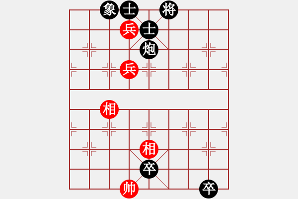 象棋棋譜圖片：[快14]張建宇 先負(fù) [快14]浩軒爺 - 步數(shù)：140 