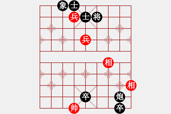 象棋棋譜圖片：[快14]張建宇 先負(fù) [快14]浩軒爺 - 步數(shù)：150 