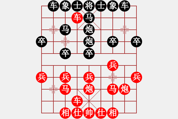 象棋棋譜圖片：[快14]張建宇 先負(fù) [快14]浩軒爺 - 步數(shù)：20 