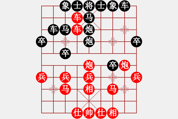 象棋棋譜圖片：[快14]張建宇 先負(fù) [快14]浩軒爺 - 步數(shù)：30 