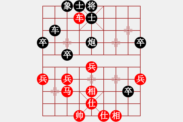 象棋棋譜圖片：[快14]張建宇 先負(fù) [快14]浩軒爺 - 步數(shù)：50 