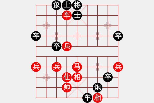 象棋棋譜圖片：[快14]張建宇 先負(fù) [快14]浩軒爺 - 步數(shù)：60 