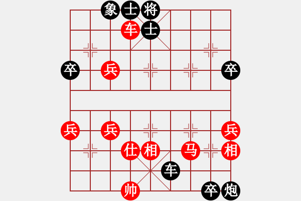 象棋棋譜圖片：[快14]張建宇 先負(fù) [快14]浩軒爺 - 步數(shù)：70 