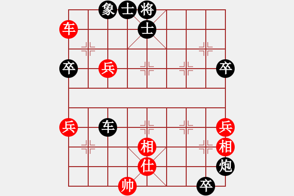 象棋棋譜圖片：[快14]張建宇 先負(fù) [快14]浩軒爺 - 步數(shù)：80 